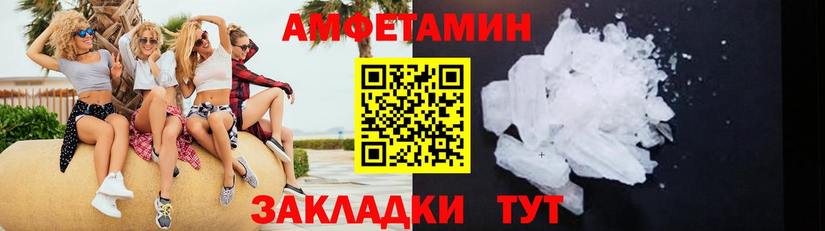 Амфетамин  Вход с VPN  Амфетамин  Югорск  Amphetamine Розовый 
