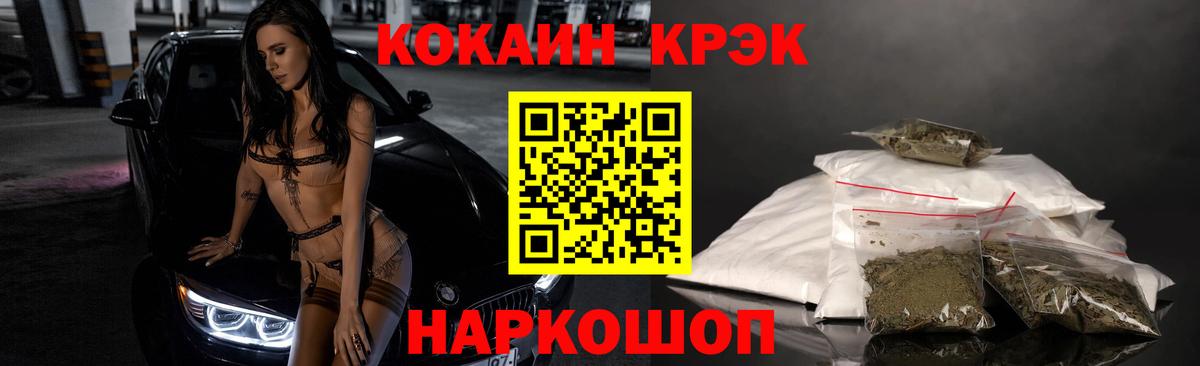 закладки  Вход с VPN  Югорск  Кокаин 99%  COCAIN Боливия 