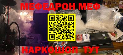 первитин Кингисепп
