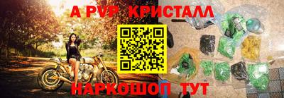 мдма Кинель
