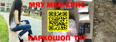 мдма Кинель