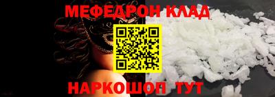 мдма Кинель