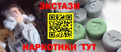 первитин Кингисепп