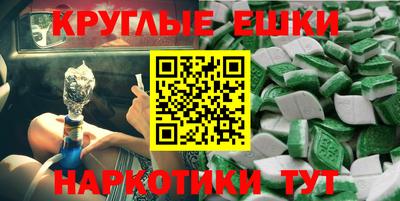 мдма Кинель