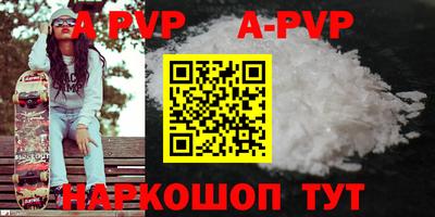 первитин Кингисепп