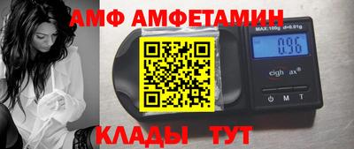 первитин Кингисепп