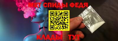 первитин Кингисепп
