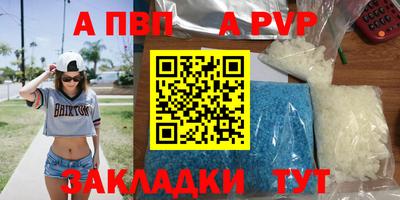 первитин Кингисепп