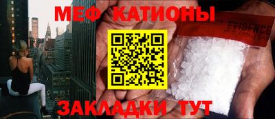 мдма Кинель