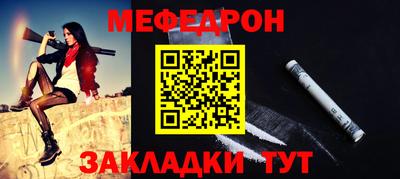 мдма Кинель