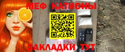 первитин Кингисепп