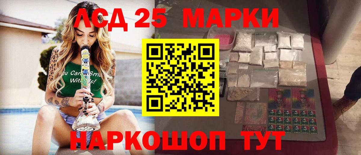 ЛСД экстази  Вход с VPN  Югорск  Лсд 25 экстази кислота  Лсд 25 экстази кислота 