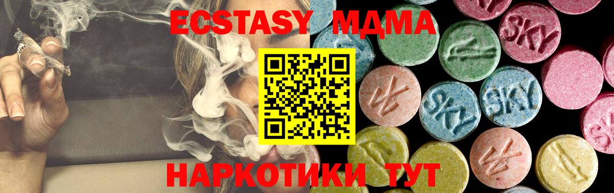 Югорск  МДМА VHQ  МДМА VHQ  Вход с VPN 