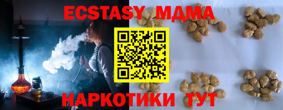 КОКАИН  Югорск  Вход с VPN  МЕФ   МАРИХУАНА 