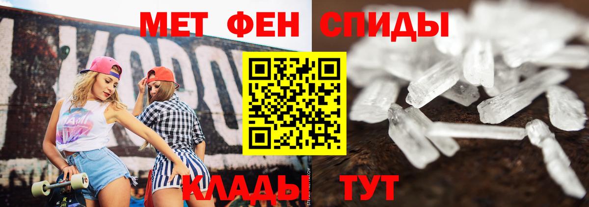 Югорск  Первитин винт  Первитин  Вход с VPN 
