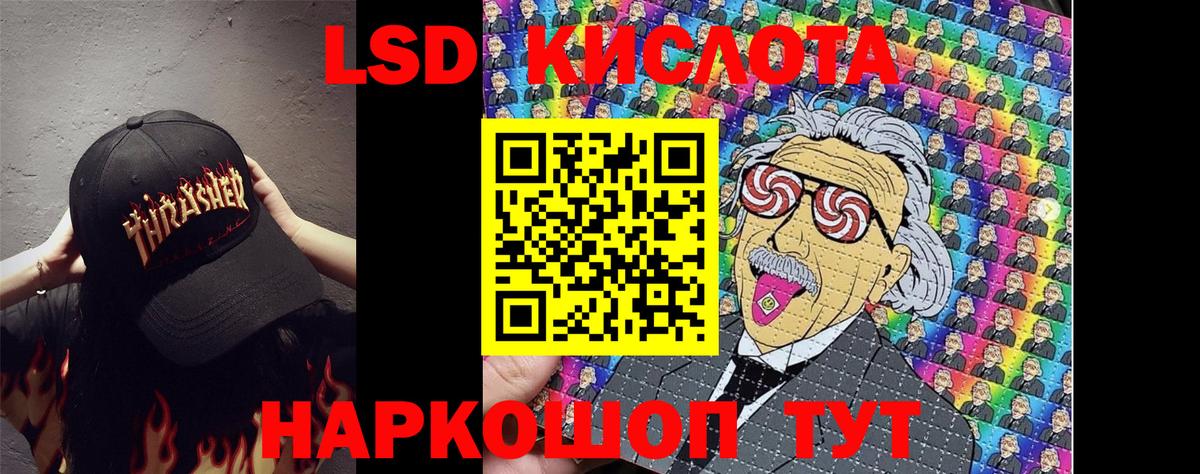 Наркотические марки 1,8мг Югорск