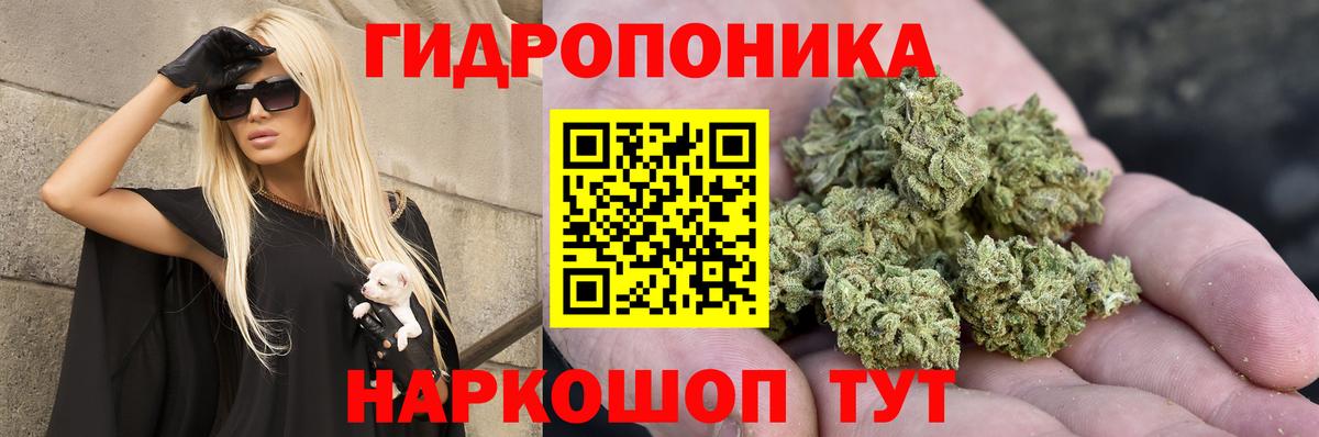 МАРИХУАНА марихуана  Канабис White Widow  Югорск  Вход с VPN  Шишки марихуана планчик  Шишки марихуана MAZAR 