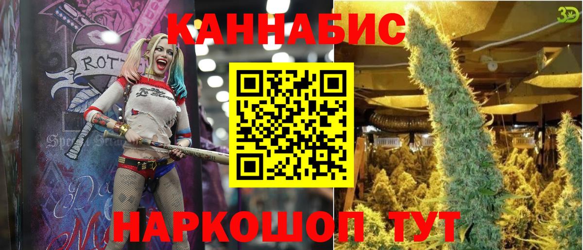 Марихуана ГИДРОПОН Югорск